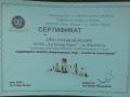Участие в Национален ученически конкурс " Ветеринарният лекар- лечител на човечеството"- гр. Стара Загора - ЦСОП Доктор Петър Берон - Кърджали 