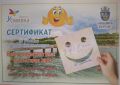 НАЦИОНАЛНИ ДЕТСКИ КОНКУРСИ - МЕСЕЦ IX-XII-2023/2024 - ЦСОП Доктор Петър Берон - Кърджали 