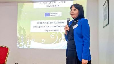 "ПРОЕКТИ ПО ЕРАЗЪМ+ В ПОДКРЕПА НА ПРИОБЩАВАЩОТО ОБРАЗОВАНИЕ" 1