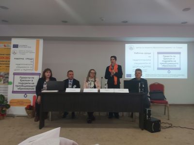 "ПРОЕКТИ ПО ЕРАЗЪМ+ В ПОДКРЕПА НА ПРИОБЩАВАЩОТО ОБРАЗОВАНИЕ" 4