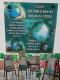 СВЕТОВЕН ДЕН НА ОКОЛНАТА СРЕДА - ЦСОП Доктор Петър Берон - Кърджали 