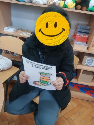 21 МАРТ - СВЕТЪТ Е ШАРЕН 6