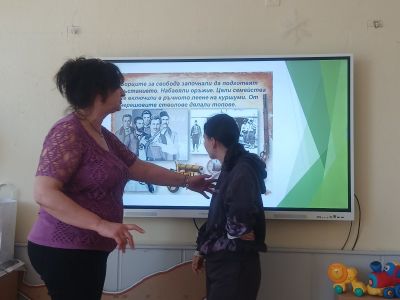 Априлското въстание- урок по родолюбие 10