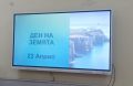 Ден на Земята - ЦСОП Доктор Петър Берон - Кърджали 