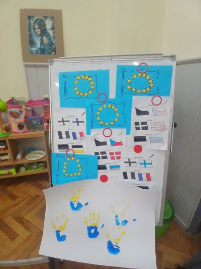 "ЕВРОПА ПРЕЗ МОИТЕ ОЧИ" 1