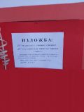  " Не" на агресията! " Не " на наркотичните вещества и алкохола! - ЦСОП Доктор Петър Берон - Кърджали 